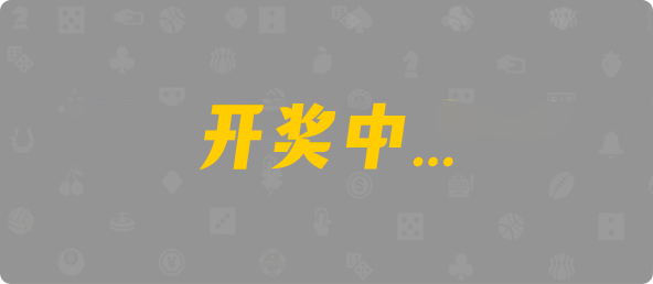 加拿大28,预测,幸运,查询,组合